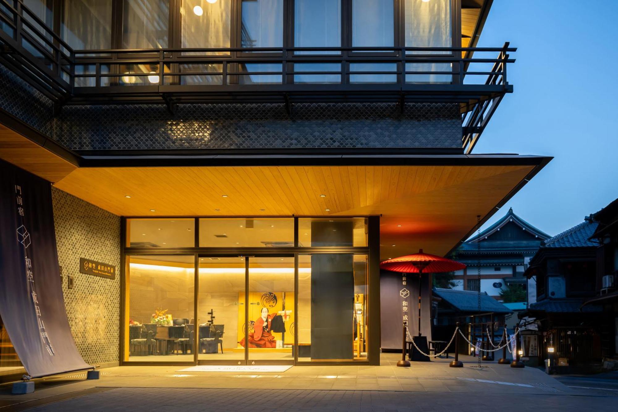 Waqoo Naritasanmonzen Hotel Exterior foto